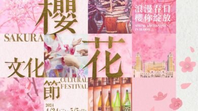 Galaxy Macau’s Sakura Cultural Festival Blooms with Romantic Spring Vibes