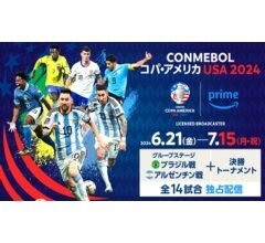 Prime Video in Japan to Exclusively Livestream Argentina and Brazil’s Group Stage Matches and all the Knockout Stage Matches from the CONMEBOL Copa America USA 2024; Streaming from June 21
