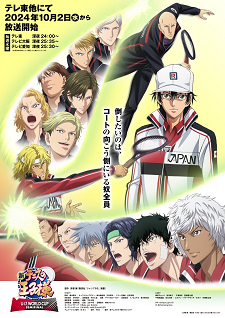 ‘Shin Tennis no Oujisama: U-17 World Cup Semifinal’ Reveals New Staff, Opening Theme, First Promo