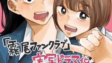 Web Manga ‘Kirio Fanclub’ Gets Anime, Live-Action Drama