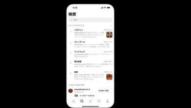 Threads Brings Trending Topics to Japanese Users