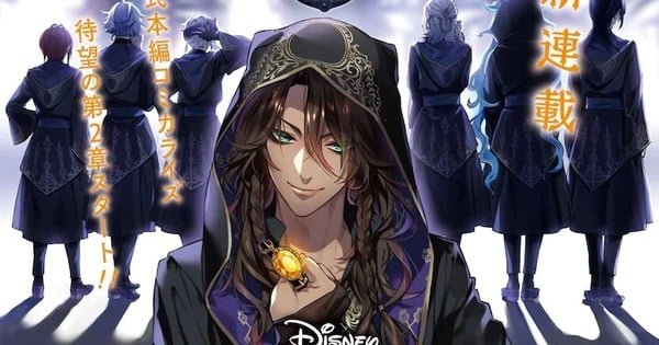 Disney Twisted-Wonderland The Comic: Episode of Savanaclaw Enters Hiatus