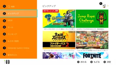 Nintendo to cease foreign payment on digital stores in Japan